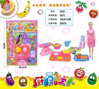 餐具 - OBL763383