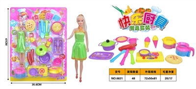 餐具 - OBL763389