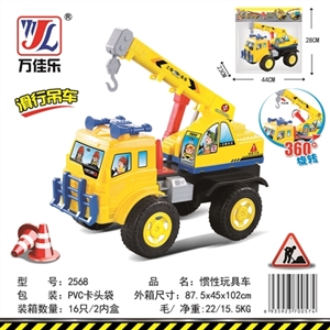 Of inertia toy car - OBL763562
