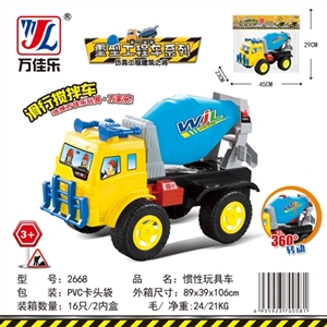 Of inertia toy car - OBL763563