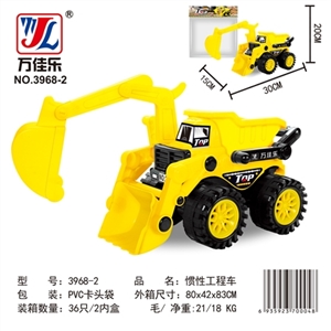 Of inertia toy car - OBL763565