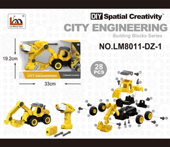 勾机 电动 启动声音 - OBL763642