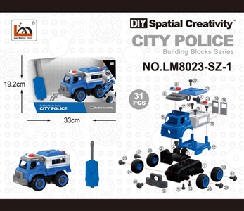 运送车 手动 带IC 启动声音 - OBL763656