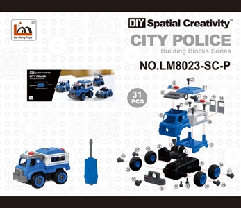 运送车 手动 带IC 启动声音 - OBL763657