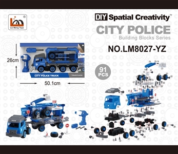 货柜车 遥控 警车声音 - OBL763675