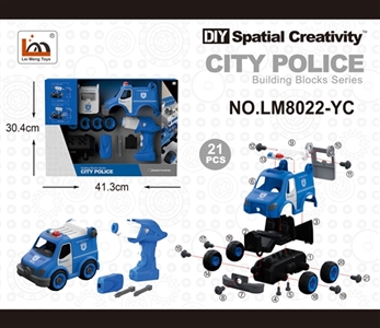 遥控 救护车声音救护车 - OBL763676