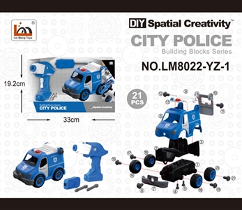 遥控 救护车声音救护车 - OBL763677