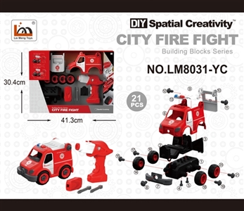 遥控 救护车声音救护车 - OBL763678