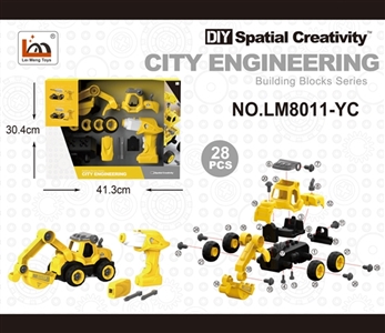 遥控 启动声音勾机 - OBL763680