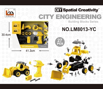 遥控 启动声音推土机 - OBL763684