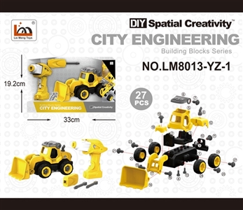 遥控 启动声音推土机 - OBL763685