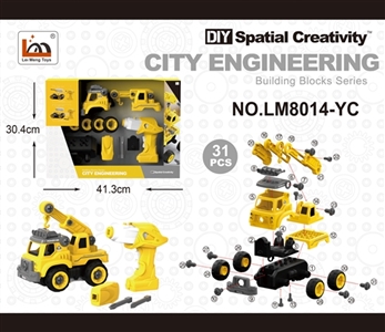 遥控 启动声音吊车 - OBL763686