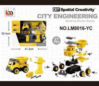 遥控 启动声音渣土车 - OBL763690