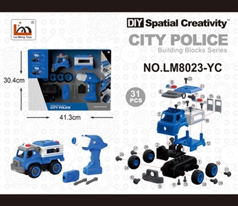 遥控 启动声音运送车 - OBL763692