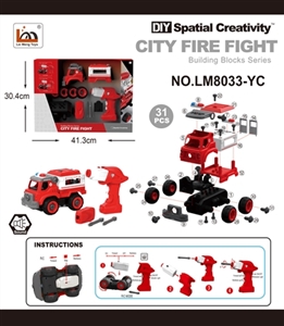遥控 启动声音运送车 - OBL763696