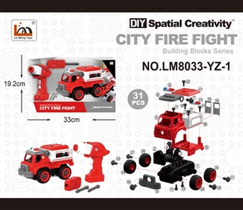 遥控 启动声音运送车 - OBL763697