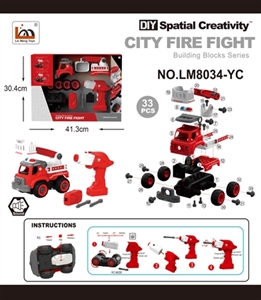 遥控 启动声音云梯 - OBL763698