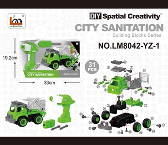 渣土车 遥控 启动声音 - OBL763703