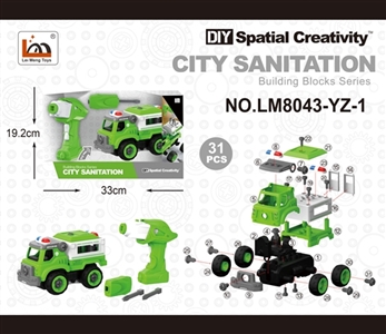 运送车 遥控 启动声音 - OBL763705