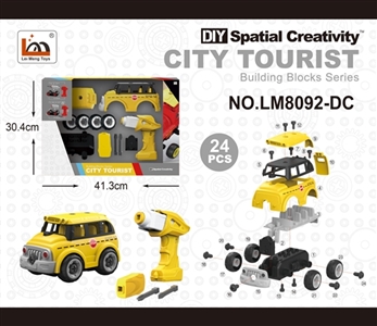 电动校车 - OBL763740