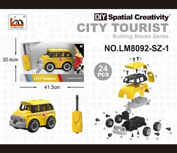 手动校车 - OBL763763
