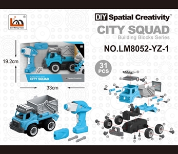 遥控运沙车 - OBL763767