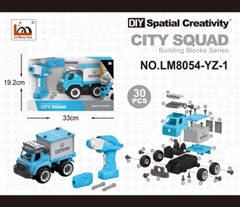 遥控集装车 - OBL763770