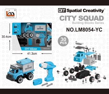 遥控集装车 - OBL763771