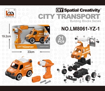 遥控快递车 - OBL763772