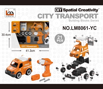 遥控快递车 - OBL763773