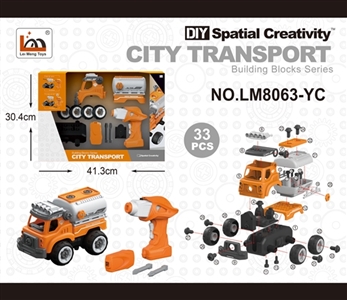 遥控油罐车 - OBL763777