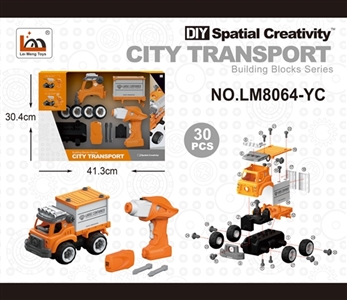 遥控集装车 - OBL763778