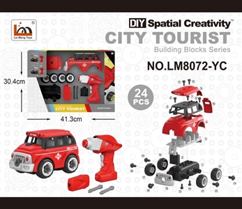 遥控巴士 - OBL763782