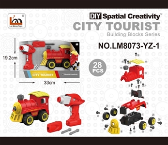 遥控火车 - OBL763783