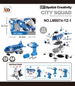 遥控飞机 - OBL763785