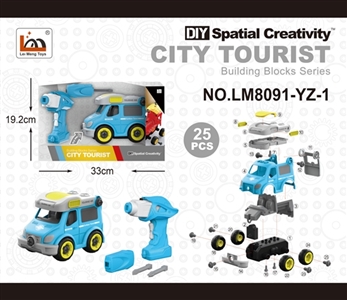 遥控房车 - OBL763787