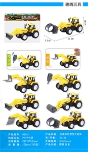 Solid color inertia truck - OBL763797