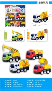 Solid color inertia truck - OBL763808