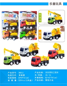 Solid color inertia truck - OBL763809