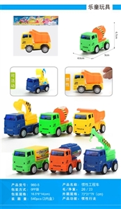 Solid color inertia truck - OBL763812