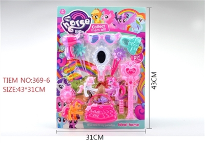 The mini pony accessories toys - OBL763826