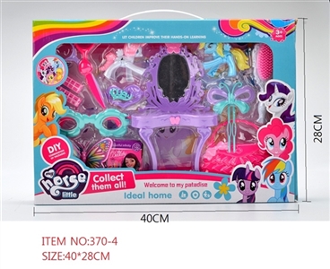 The mini pony accessories toys - OBL763827