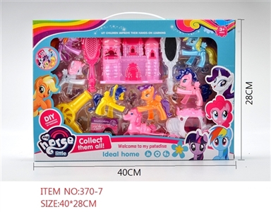 The mini pony accessories toys - OBL763830