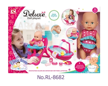 Tub chair, 14 inch dolls, without IC - OBL763840