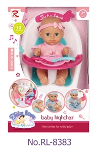 (all window) eat chair with 12 inch dolls, voice IC, drink, urinate - OBL763841