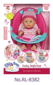 (all window) eat chair with 12 inch dolls, voice IC, drink, urinate - OBL763842