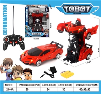 一键变形遥控车 - OBL763864