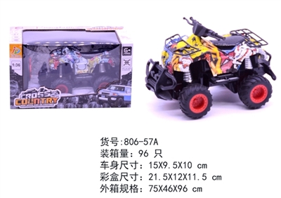 1:36四通越野水转印摩托车     (带灯光) - OBL763928