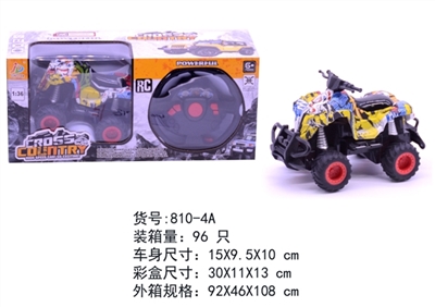 1:36四通方向盘越野水转印摩托车 (带灯光) - OBL763937