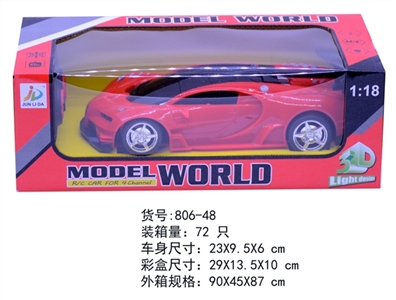 1:18四通遥控布加迪赛车 (带3D灯光) - OBL763940